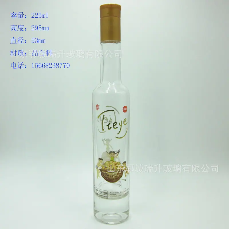 晶白料油瓶52容量250ml.jpg