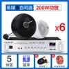 Xianke Wireless Bluetooth Ceiling Hanging Ball Audio Store Special Ceiling Hanging Speaker Hanging Set