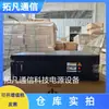 Paquete de baterías de fosfato de hierro y litio Huawei SmartLi-48100/ESM-48100B1 48V100AH dedicado para almacenamiento de energía