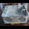 Caja de interruptor tipo 86, caja de conexiones de metal, caja empotrada de metal, caja de expansión de acero, oreja exterior, caja base de metal galvanizado, accesorios