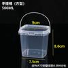 Barril quadrado transparente de qualidade alimentar 0,3-5L barril de plástico selado portátil com tampa resistente a altas temperaturas para viagem embalagem barril de armazenamento barril