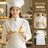 Roupa de trabalho para chef de confeitaria, uniforme de chef de manga curta para homens em padarias, confeitarias, ateliês de designers de bolos, hotéis e cozinhas de restaurantes