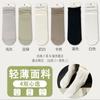 Calcetines Calcetines de Media Caña para Mujer Verano Delgados Estilo Japonés Enrollables Apilables Calcetines de Algodón Transpirables Calcetines Sueltos Combinan con Todo Estilo Académico