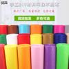 Fábrica de fieltro no tejido punzonado con aguja 1mm2mm color venta al por mayor tela de papel cortada a mano para niños tela no tejida suministro directo