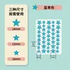 Los parches para acné en forma de estrella ocultan las marcas de acné, son invisibles, se pueden aplicar con maquillaje, son resistentes al sudor y utilizan hidrocoloide físico absorbente de pus para tratar las marcas de acné.