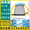 Venta al por mayor de fabricantes de Flotadores de Piscina tipo Palo, Sillas Flotantes, Distribución de Flotadores tipo Aro, Flotadores de Silicona, Regalos, Anillos para Deportes Acuáticos