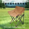 Silla lunar plegable para exteriores para el hogar y el camping, silla de playa conveniente y cómoda, sillón reclinable de ocio perezoso, silla plegable grande