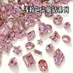 粉色尖底异形.jpg