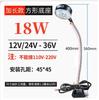Luz de trabajo para máquina herramienta LED, potente imán de asiento magnético, lámpara de iluminación, equipo de máquina de torno de punzón, lámpara de mesa industrial de 24 V y 220 V