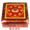 A6L Taburete de Adoración Tapete de Adoración Tapete para Arrodillarse Templo Hogar Madera Maciza Arrodillarse Adoración Inclinación Taburete Tapete Silla Meditación Zen Yoga Futón
