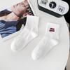 Calcetines Cityboy para Hombres y Mujeres Pareja Letras Bordadas Ins de Moda Deportivos Baloncesto Calle Alta Patineta Calcetines de Media Caña Calcetines Cortos Algodón