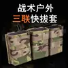 Bolsa Tática de Expansão para Combate com Acessório Molle Rápida Tripla para 5.56mm Camuflada Funcional com Clipe Tamanho Médio