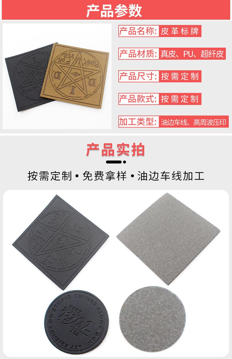 皮标详情页2_02.jpg