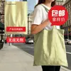 Bolsa de nylon amassado com cordão