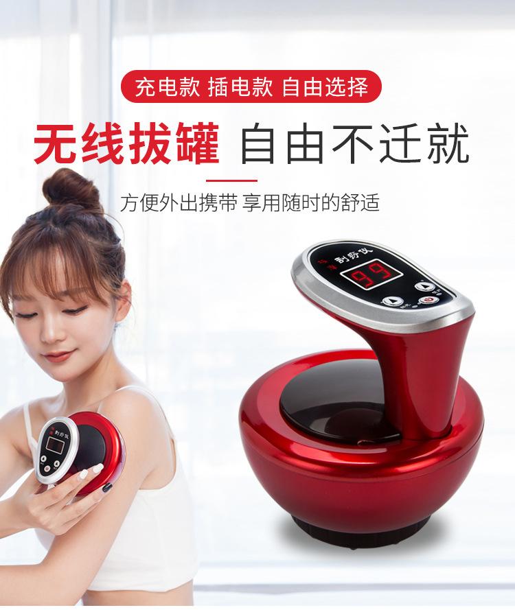 刮痧仪750-切_09