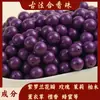 Cuentas de Fragancia Combinada Materiales de Incienso Natural Medicina Herbal China Método Antiguo Pulsera de Medicina China Hecha a Mano Fábrica de Cuentas Sueltas Venta al por Mayor