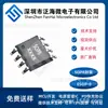 Lm358 Lm358Dt Lm358Dr Sop-8 Smd Amplificador Operacional Duplo 36V Pode Ser Comprado Diretamente como Original