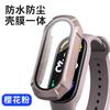 Funda Integrada de Carcasa y Película Adecuada para Xiaomi Mi Band 10 Funda Protectora Xiaomi 9/8 Pulsera Todo Incluido Anti-Caída Funda Protectora de PC