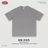 Camiseta de Manga Corta Lavada Vintage para Hombre, Marca de Ropa para Hombre de Tendencia Europea y Americana, Estilo Occidental High Street con Bordado de Logo y Estampado de Cabeza de Caballo.