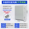 Zhengong Hebilla Exterior Impermeable Caja de Distribución Base de Plástico Caja de Negocios Caja Eléctrica Caja de Conexiones de Control Caja con Bisagras