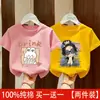 Camiseta de Manga Corta para Niña Verano 2026 Nueva Prenda Superior Niña Bebé Algodón Puro Camiseta de Dibujos Animados Ropa de Verano para Niños Tendencia