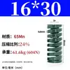 Módulo de Mola de Compressão Mola de Compressão Módulo Doméstico 65Mn Mola Tf Fio Plano de Alta Resistência Compressão Padrão Japonês Mola Retangular