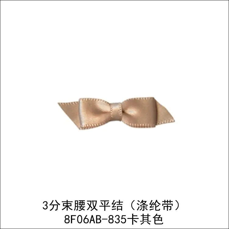 88F06AB-835.png