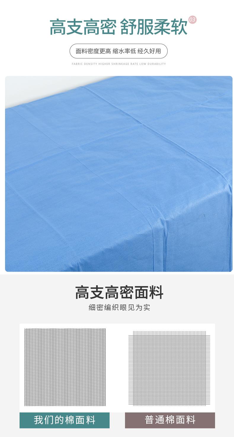 被子_11.jpg
