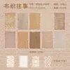 Série Papel de Carta Sonhos Antigos de Yuxian Papel com Material Embossado Pacote de Papel Vintage de Fundo Decorativo para Diários 28 Folhas 6 Designs
