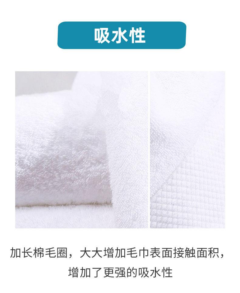 毛巾_06