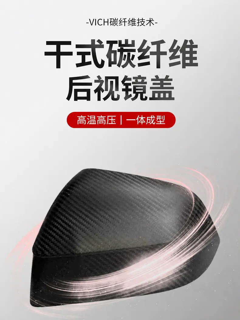 产品宣传图_VICH.png
