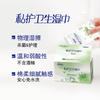Toallitas húmedas Omega Private Care para el período menstrual. Toallitas húmedas higiénicas bacteriostáticas sin enjuague para mujeres y adultos. Limpieza.