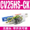Generador de Vacío ZV/CV10/15/20/CV25HSCK Ventosa Neumática Succión Grande Flujo Grande Interruptor de Presión Negativa