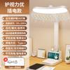 Luminária de Mesa LED Curva de Espectro Completo, Luz Noturna para Estudantes, Dedicada para Estudo, Luminária Dobrável Recarregável para Leitura ao Lado da Cama de Dormitório