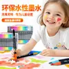 Set de Marcadores de Acuarela de Doble Punta para Niños, Marcadores de Contorno Impermeables y que No se Desvanecen, Marcadores de Graffiti de Punta Suave para Estudiantes