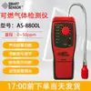 Xima Detector de Gás Combustível Altamente Sensível Display Digital Gás Natural Inflamável Gás Liquefeito Alarme