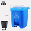 Bote de Basura Operado con Pedal al por Mayor para Separación de Residuos Comerciales, Grande con Tapa para Cocina y Restaurante, Disponible en Rojo, Azul, Verde, Gris, Exterior 10
