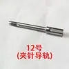 Marca Azul 116B Accesorios para Aerógrafo Pistola Pulverizadora para Pintura Acrílica Pistola Aerográfica para Pintura de Modelos Gundam Coloreado y Reparación