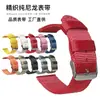 Correa de reloj de nailon puro de dos secciones, interfaz plana, compatible con toda la serie de Apple Watch/Huawei, 18/20/22/24 mm