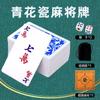 Lámina de oro esmerilado Oro Oro blanco Plata Mahjong Póker Plástico Mini Mahjong Portátil Juego de viaje