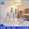 Stock Listo Suministro Directo Set Cosmético Botella 50g Vidrio Plateado Botella de Crema Facial Producto para el Cuidado de la Piel Botella de Esencia Botella de Loción