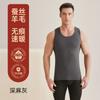Regata Térmica de Seda Masculina com Camiseta Interna Aquecida Sem Costura Forrada com Lã Polar Íntimos Masculinos Tops Tamanho Grande Outono e Inverno