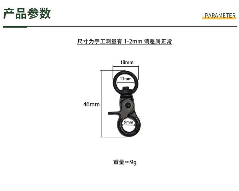 详情页第二个.jpg