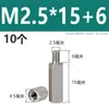 Acero Inoxidable 304 Columna de Tornillo Prisionero Hexagonal de Cabeza Única Columna de Tuerca Extendida de Doble Paso Columna de Aislamiento M2M3M4M5M6M8