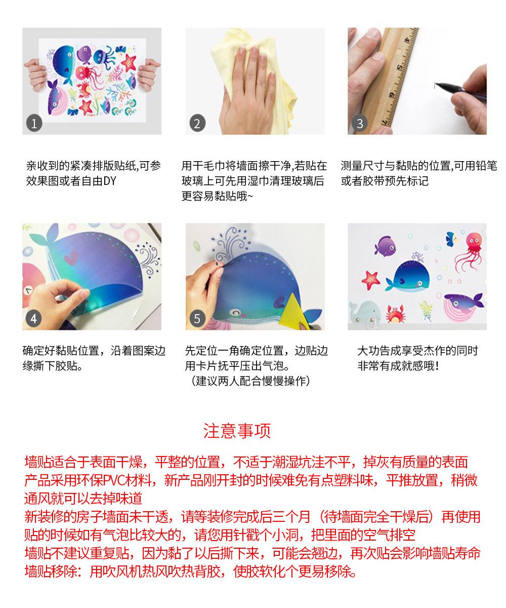 10-2 喷绘贴法示意图.png