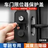 Adecuado para Cubierta Protectora de Limitador de Puerta C10/C16/C11/C01/T03/B10 de Zero / Cubierta de Cerradura Modificada