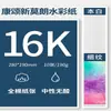 Papel para Acuarela Canson al por Mayor para Estudiantes de Arte DIY Tamaño Completo 2K Dibujo/Lápiz de Color Profesional Dibujo a Mano Papel de Dibujo Portátil