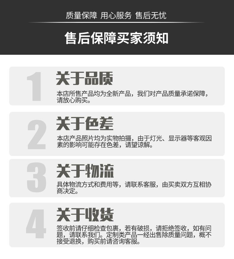 220V高压磁力感应开关-详情页_11