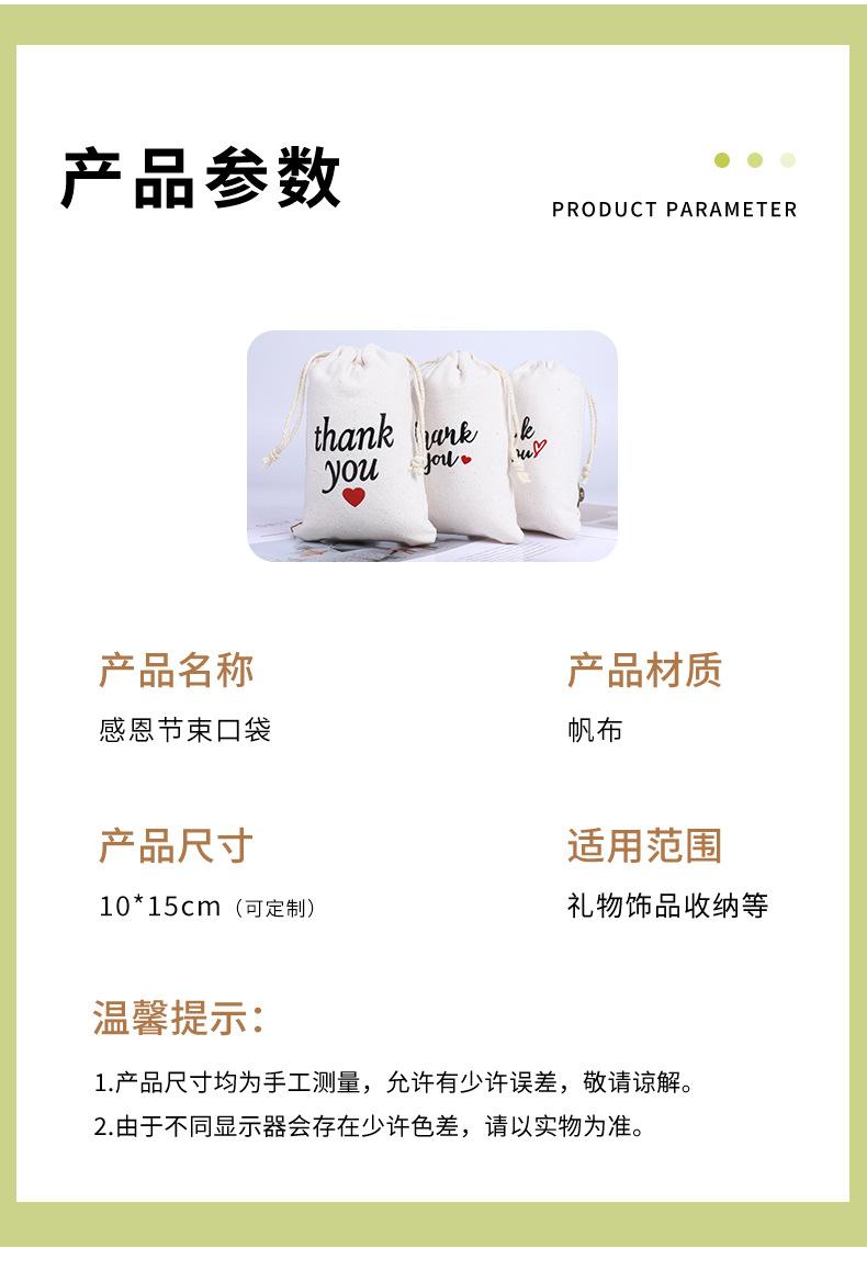 详情_04.jpg