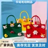 Suministro Listo de Bolsos de Fieltro, Bolsas de Compras de Regalo para Bebé de Un Año y Fiesta de los Cien Días, Bolsas de Regalo de Vuelta Estilo Bosque, Bolsas de Fieltro